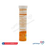 قرص جوشان ویتامین سی 1000 یوروویتال 20 عدد - Image 2
